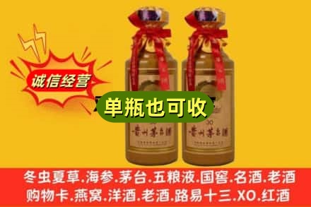 桂林市上门回收30年茅台酒